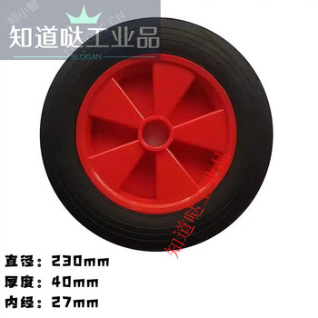 Type 35 fire extinguisher trolley wheel 35 kg fire extinguisher accessories trolley type rubber roller fire equipment 35 type trolley wheel 2 pack