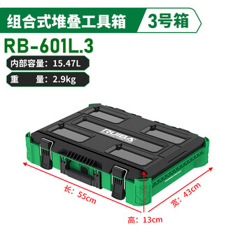 Ruiba industrial-grade multi-functional trolley tool box combined stacking tool box hardware tool mobile storage box ruiba 3.0 no. 3 box