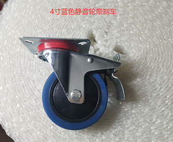 Huili service vehicle, work vehicle, practical wheel, linen vehicle, collection vehicle, directional wheel, universal wheel, cleaning vehicle, silent wheel, 4-inch blue silent wheel with brake (universal wheel), hole spacing 5.5*75