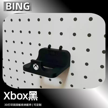 Fantasy hole hole board accessories round hole hole board game handle bracket styling wall storage rack hook 3d printing round hole hole center distance 16 aperture 6 matte black round hole hole center distance 16 aperture 6 matte black