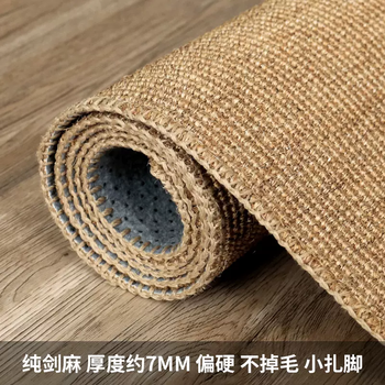 Yusenyi sisal carpet living room bedroom coffee table mat household hand-sewn edge tatami japanese linen tea room floor dark thread hand-sewn edge 2000mm3000mm