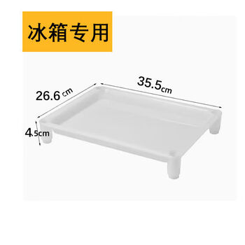 Meikejie dumpling tray rectangular household refrigerator freezer wonton buns steamed buns shaxian non-stick frozen plastic dumpling box new for refrigerator (35.5*26.6*4.5cm) default 10 pieces (so cost-effective)
