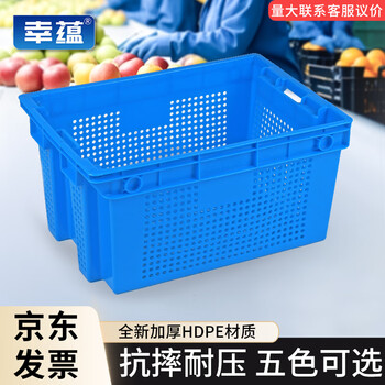 Xingyun plastic basket turnover basket lh-k600 fruit and vegetable storage basket logistics express sorting basket misalignment basket
