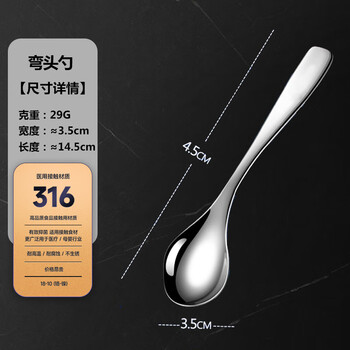 Zwilling german quality children's food supplement spoon 316 stainless steel training rice spoon baby learning to eat baby elbow spoon curved spoon 3 316 elbow stainless steel learning spoon 1 pack