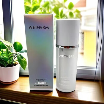 Wenbiquan whitening brightening isolation cream moisturizing primer brightening skin color concealer cosmetics explosive water repair isolation cream purple style