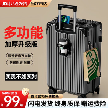 Ouyao suitcase 20-inch trolley case that can be boarded on the plane, small carry-on password box, explosion-proof zipper, large-capacity suitcase, space gray, upgraded, thickened, durable and multi-functional 20-inch folding cup holder + dual charging ports + portable hook
