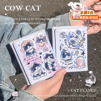 Jingchuan asahi cute cartoon cat tri-fold wallet for women with multiple card slots for niche students and children coin purse card holder anti-degaussing anime cow cat without lanyard