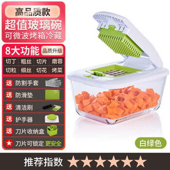 Vegetable shredder, shredder, grating, shredding and dicing, chinese style green + box with additional purchase, free anti-cut gloves with purchase