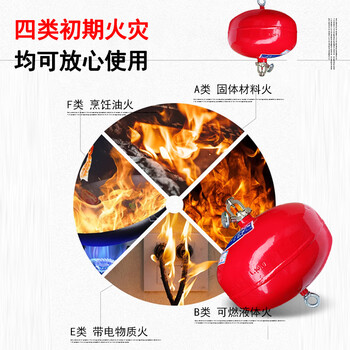 Automatic hanging water-based fire extinguishing device-1.2 water-based fire extinguisher, self-temperature control, hanging 6l water-based fire extinguisher*10 pieces