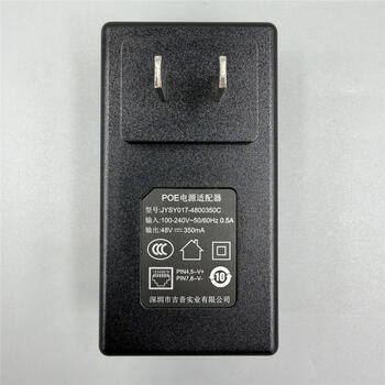 Original poe power adapter module jysy017-4800350c camera ap network port power supply 48v0.35ma jiyin 48v350ma
