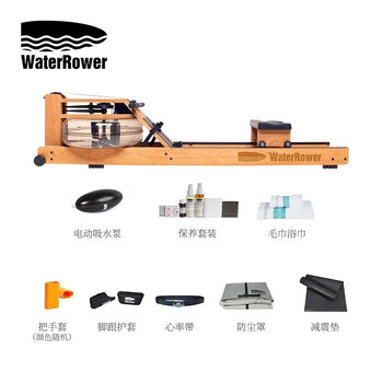 Waterrower imported from the united states, home water resistance rowing machine, fitness equipment, fat reduction, indoor intelligent comprehensive set, cherry wood with logo, comprehensive set