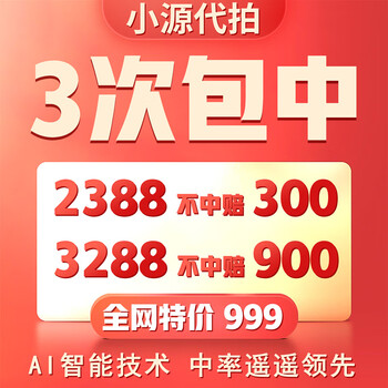 Xiaoyuan shanghai license plate agency agency agency shanghai license plate agency agency agency company shanghai license plate agency agency agency service shanghai license plate agency reservation quota