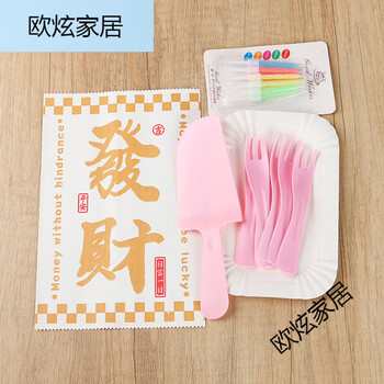 Feidiansen paper bag birthday paper plate fork and plate set cheese-shaped cloud dinner plate, long 5 plates wavy fork + wax pink 100 sets