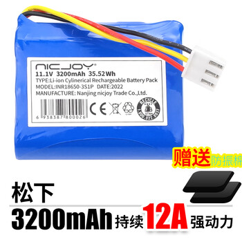 Naijie suitable for xiaomi mijia wireless electric mop wxcdj01swdk handheld mop mop lithium battery accessories sawadika d260 suitable for xiaomi mijia 3200mah battery panasonic battery