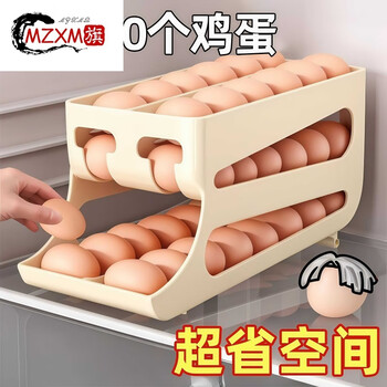 Mzxm german imported high-quality rolling egg storage box kitchen double-port multi-layer oblique mouth automatic egg rolling machine refrigerator eggs upgraded double-layer transparent color can hold about 60 eggs
