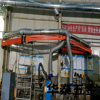 The number one source manufacturer of secondary protection welding machine cantilever bracket, welding smoke purification vacuum arm, overall smoke solution all-in-one machine xcb-800b