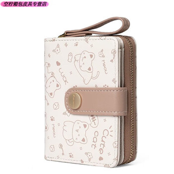 Ye yu wallet women's short 2025 new cute cartoon japanese student folding zipper coin purse card holder wallet all-in-one milk tea color wallet card holder all-in-one regular style - no special functions