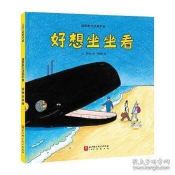 Second hand, i really want to sit and watch it. japanese shigeru tamura 9787571428884 90% new