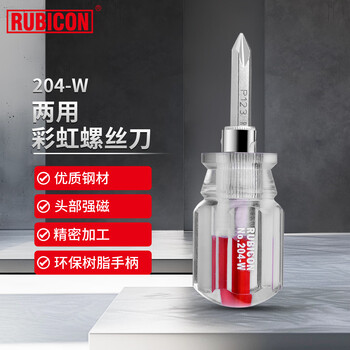Robin hood (rubicon) screwdriver dual-purpose cross-shaped strip screwdriver precision screwdriver strong magnetic super-hard screwdriver 204-w