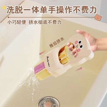 Jiacube cartoon bear hand-free mini mop household bathroom cleaning mop/cream white + replacement collodion head*4