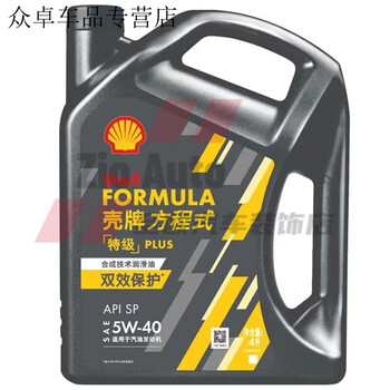After the trip, shell formula one semi-lubricant dual-effect protection 5w 40 /4 liters / 1 liter 4 liters
