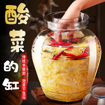 Aileyou pickled cabbage jar northeast pickled vegetable household glass jar sealed jar pickled vegetable jar pickled laba garlic special sichuan pickled vegetables 5 pounds pickled cabbage jar traditional water sealing to improve the success rate of pickled vegetables