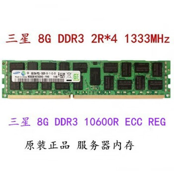 Samsung 16g 32g ddr3 1333 1600 1866ecc reg 12800r server memory module x samsung 8g 2r*4 1333