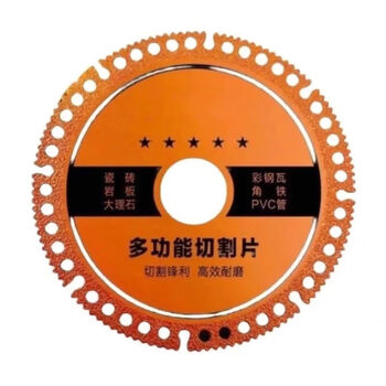 Ye yu multifunctional cutting schist board ceramic tile stone composite color steel tile edge iron sheet metal angle grinder new orange upgraded carbon steel 1 piece (sharp and wear-resistant)