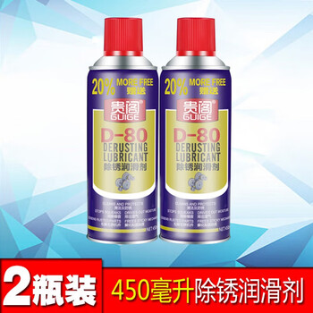 D-80 rust remover metal anti-rust oil pine rust spirit door lock lubricant cleaning agent loose screws 450 ml 2 bottles