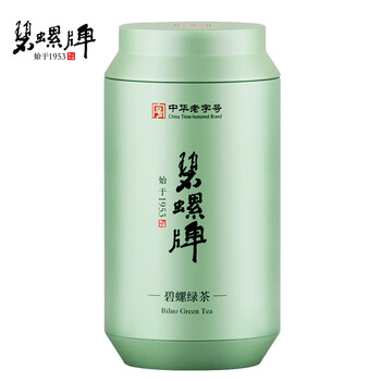 Biluo 2025 new tea authentic biluochun tea green tea spring tea rain first grade biluo green tea fried green can 100g