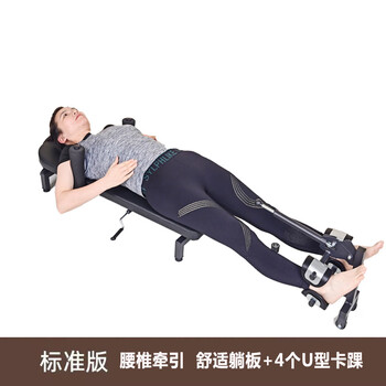 Mi xiaomijiao lumbar traction bed for disc herniation stretcher cervical spine relief for children's growth scoliosis medical home manual standard version/lumbar traction (lying board + 4 u-shaped ankles) does not include cervical vertebrae