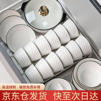 Haoya jingdezhen ceramic tableware nordic style dishes set dishes spoons chopsticks complete gift set 68 diamond black thread