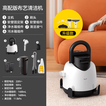 Deerma fabric cleaning machine spray-extraction integrated machine sofa carpet mattress curtain car cleaning artifact vacuum cleaner high high configuration fabric machine + accessories