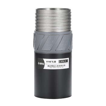 Jaw drill ntw diamond reamer rock concrete thin-wall drill bit geological drilling tool wireline core drill bit ntw reamer (outer diameter 76.5)