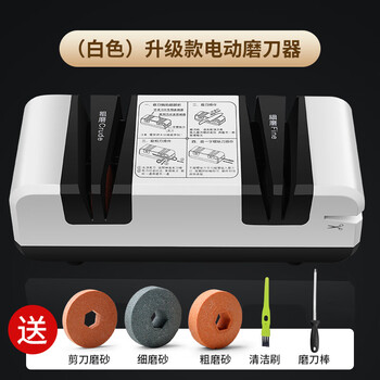 Xiaomi youpin knife sharpener magic electric knife sharpener home quick sharpening kitchen knife whetstone commercial automatic small new knife sharpener noble white-upgraded six grinding positions free 3 spare grinding wheels + cleaning brush + grinding