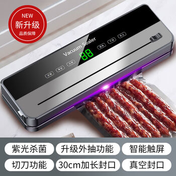 Vacuum sealing machine store large size commercial automatic wet and dry food packaging machine 3 pumps powerful motor leaking bag return feixia brand