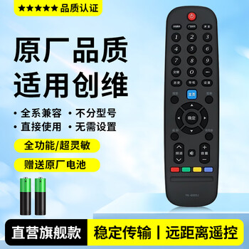 Trendy shot, original and authentic, suitable for skyworth tv remote control, universal, skyworth cool tv, no need to set up, direct use yk-8600j voice model, original and authentic, universal for skyworth tv