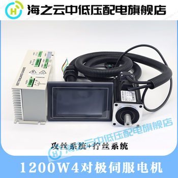 Huaiman tapping machine servo motor set 600w1200w tapping controller driver repair 1200w (complete set) tapping + tightening machine