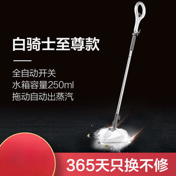Steam mop floor mop steam disinfection non-wireless household high temperature electric mop cleaning multi-function silver