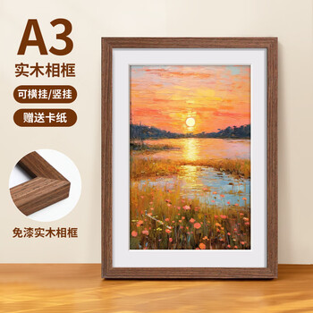 Cuttlefish solid wood photo frame a3 wedding photo frame wall hanging picture frame mounting business license original and copy frame new year gift