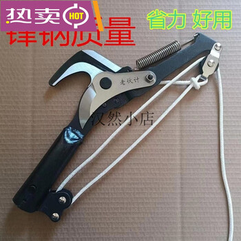 Yuan clan sato wood high branch scissors, sharp steel old man, high altitude scissors, large size with rope, sharp steel wheel, old man, easy to use, labor-saving large size
