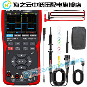 Huaiman zhongyi zt702szt703s high-precision color screen digital oscilloscope multimeter auto repair instrument zt-703s standard