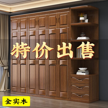 Champion muyu chinese solid wood wardrobe home bedroom small apartment log storage cabinet double door corner large wardrobe factory direct sales five-door wardrobe + top cabinet