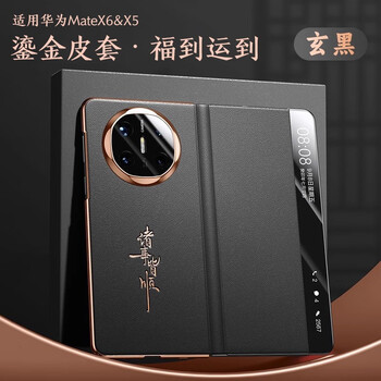 Jiadu is suitable for huawei mate