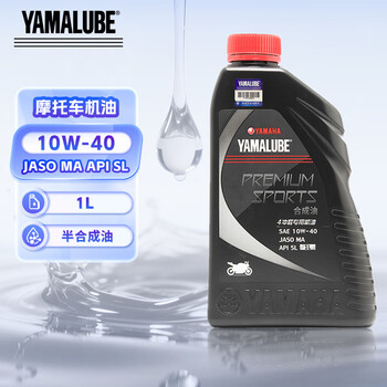 Yamalube motorcycle oil 4t four-stroke synthetic oil 10w-40 sl yamaha qiaoge 125 xingying xingying fuxi