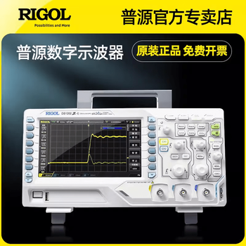 Hansheng puyuan (hspy) jingdian rigol digital oscilloscope 24m storage 200m dual channel 1g sampling rate ds1202z-e high voltage probe*1 (the above include standard probes)