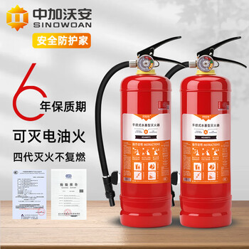 Zhongjia woan water-based fire extinguisher household 3l fire national fire 3c certification vehicle-mounted factory fireproof water-based fire equipment 3l water-based fire-fighting special type 1 6 years