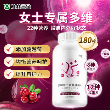 Sanjin multivitamin cranberry tablets 180 tablets calcium iron zinc vitamin b vitamin c vitamin e folic acid women's complex multidimensional elements