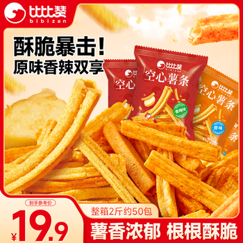 Bibizan hollow french fries mixed flavor 1000g snacks to satisfy craving crispy hollow puffed dormitory office leisure snacks