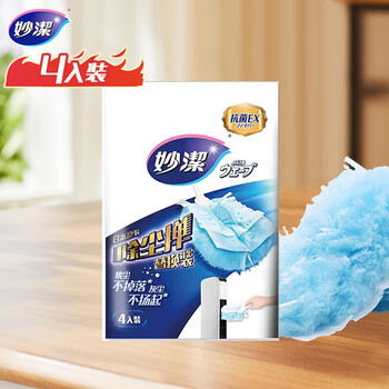 Miaojie dust duster replacement pack 4 pack